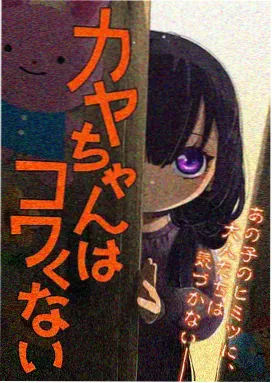健身房教练漫画封面